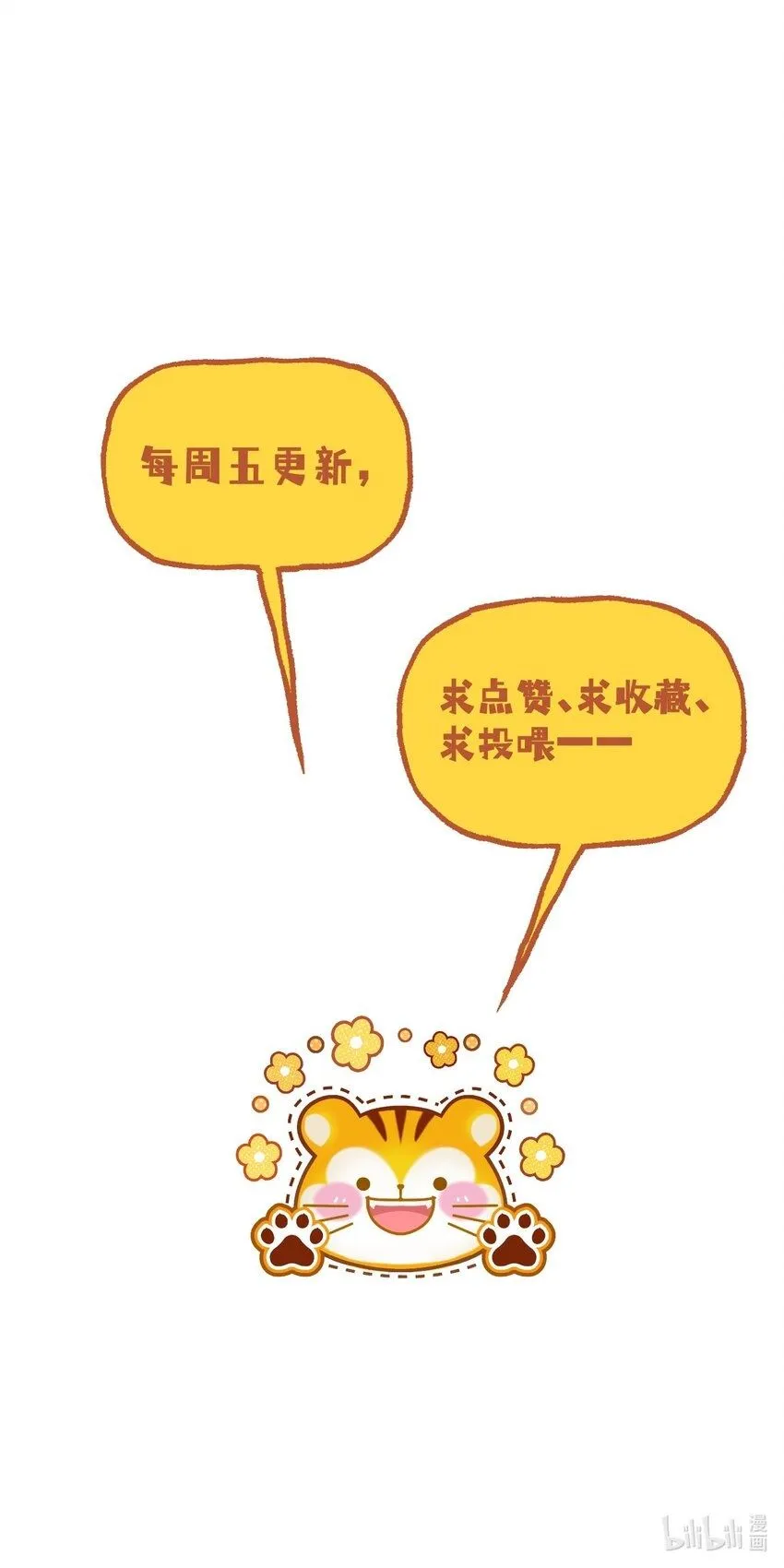 006-大壮的闺蜜 第63页