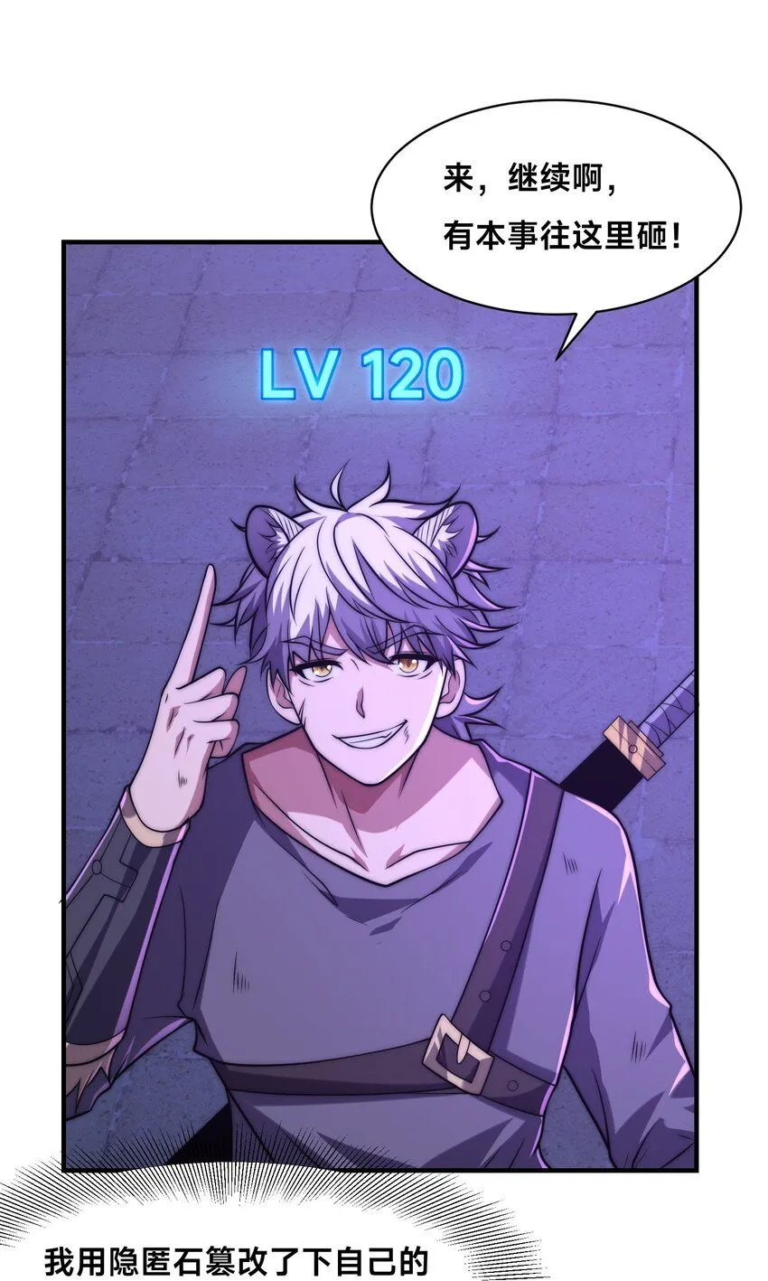 005-出发！新地图 第3页