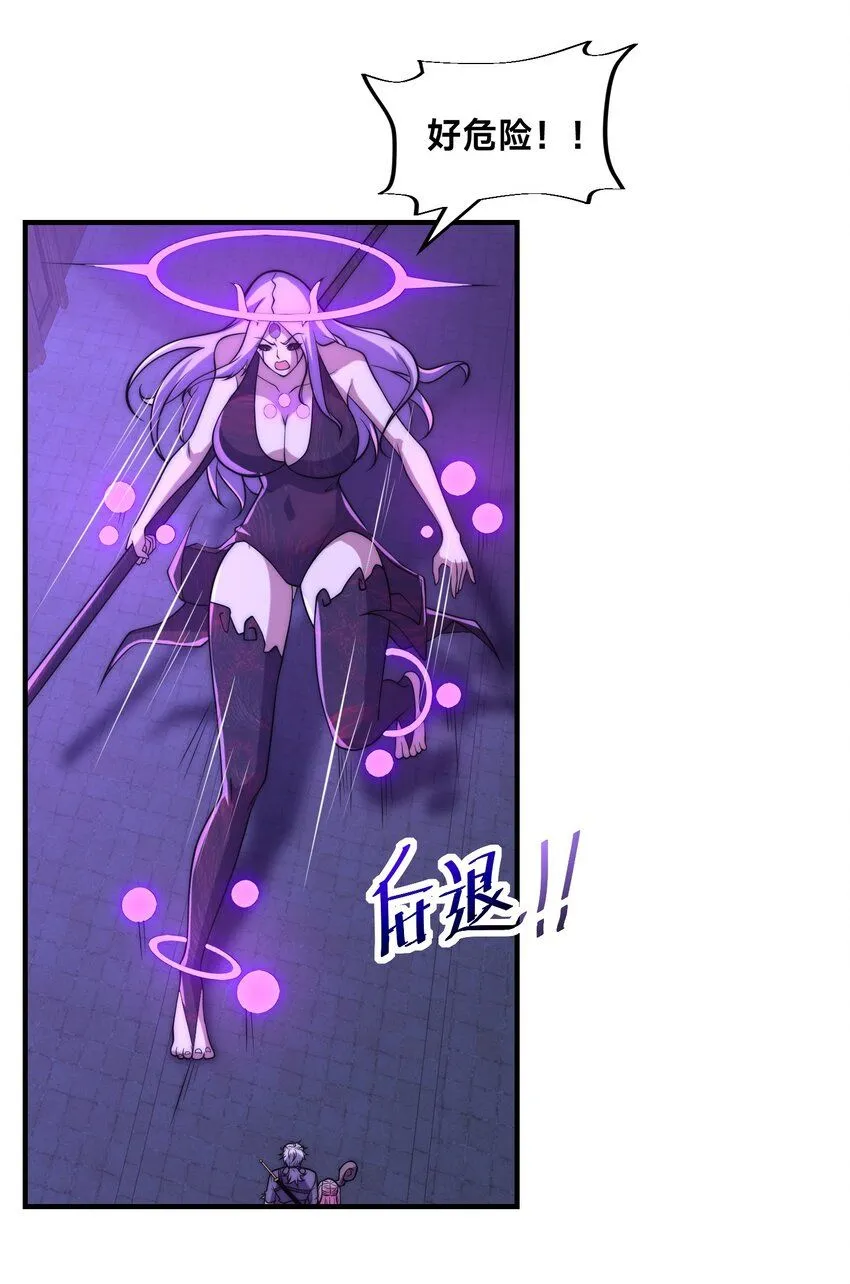 005-出发！新地图 第5页