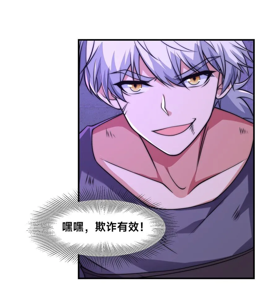 005-出发！新地图 第6页
