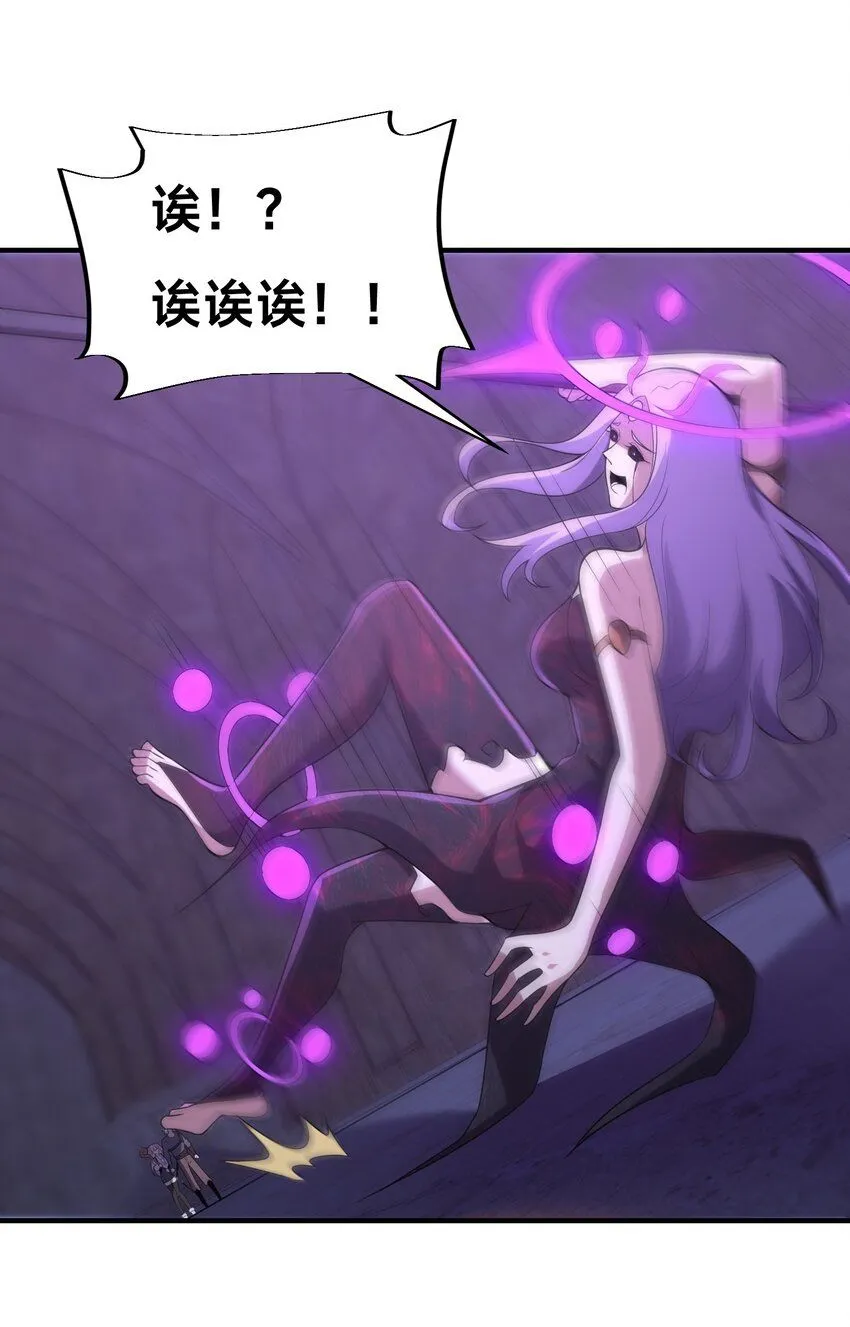 005-出发！新地图 第8页