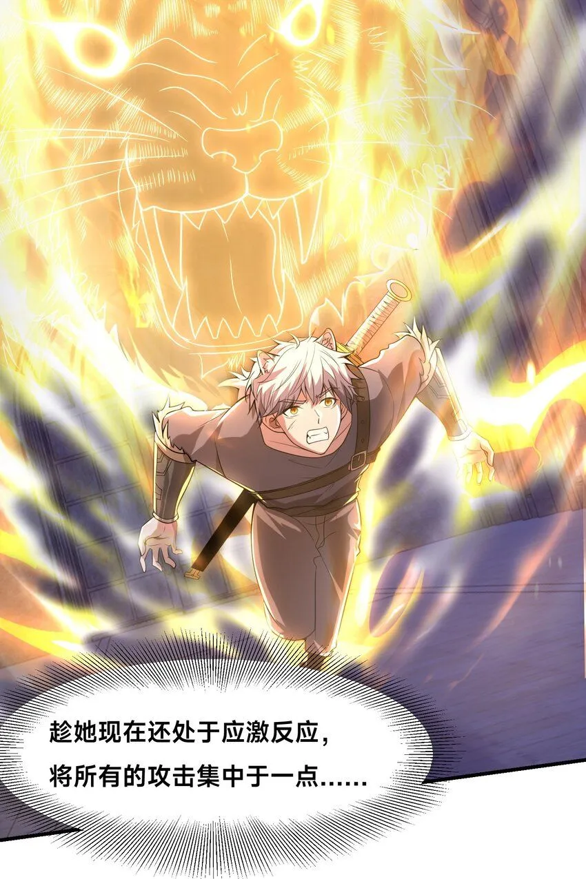 005-出发！新地图 第10页