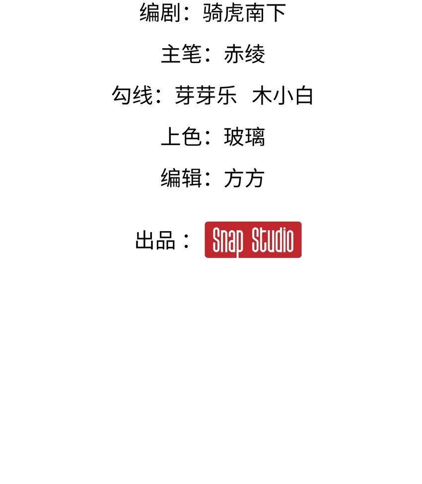 005-出发！新地图 第14页