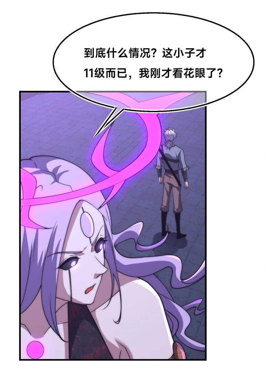 005-出发！新地图 第16页