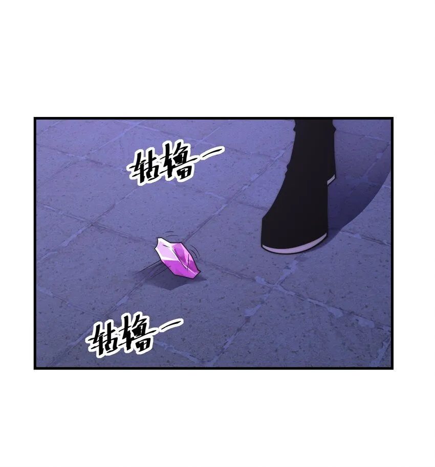 005-出发！新地图 第20页