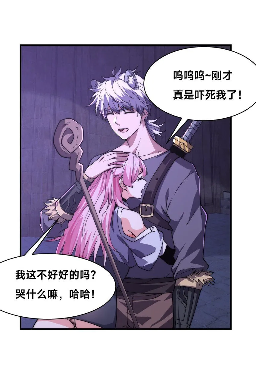 005-出发！新地图 第22页