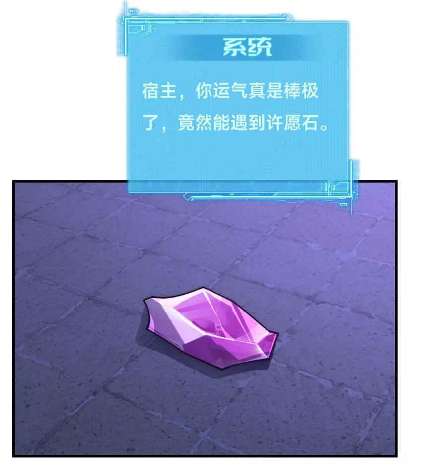 005-出发！新地图 第24页