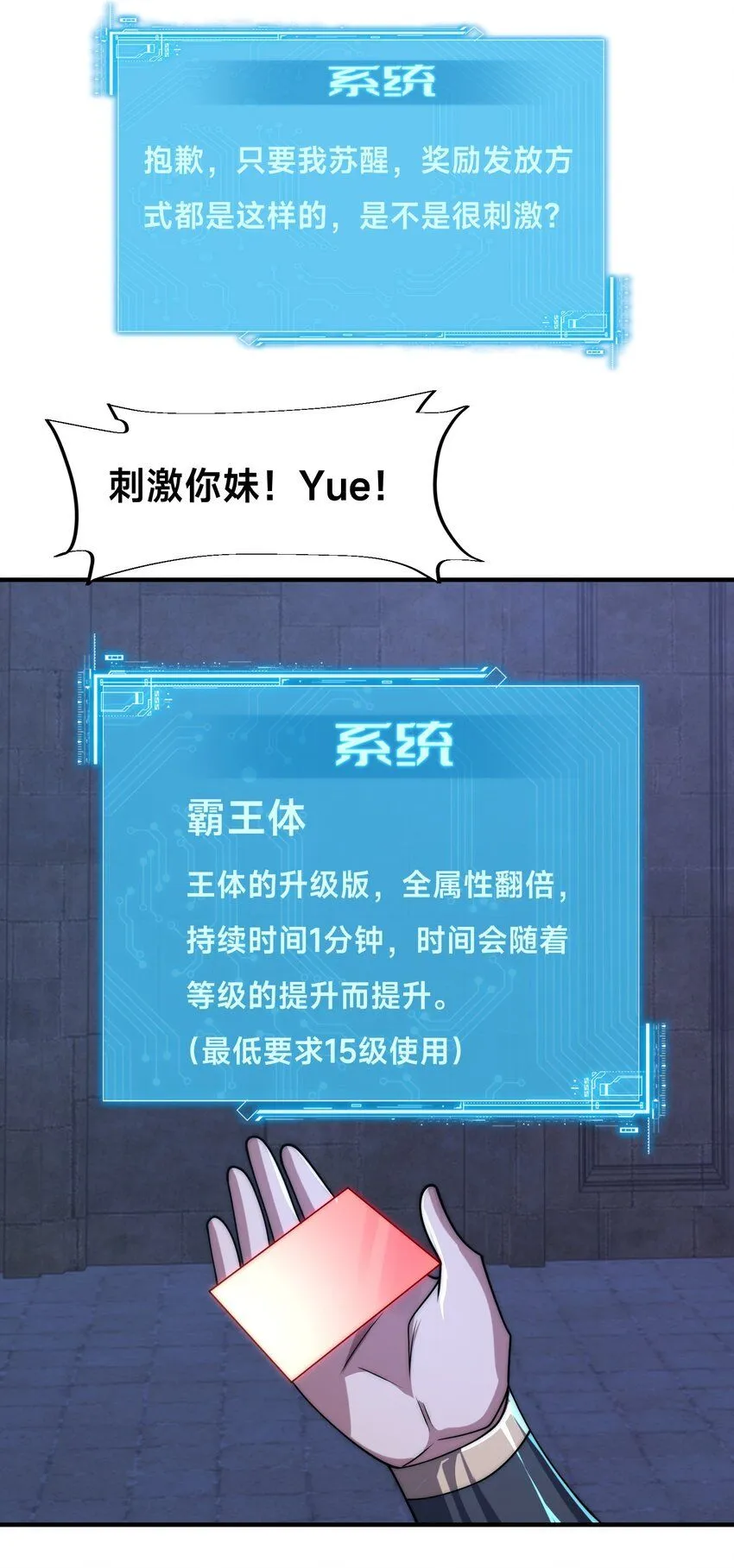 005-出发！新地图 第30页
