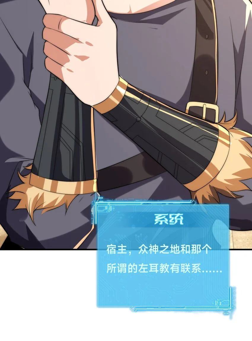 005-出发！新地图 第44页