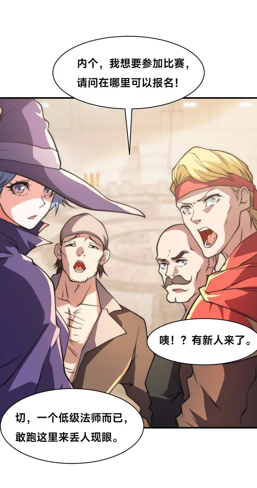 005-出发！新地图 第50页