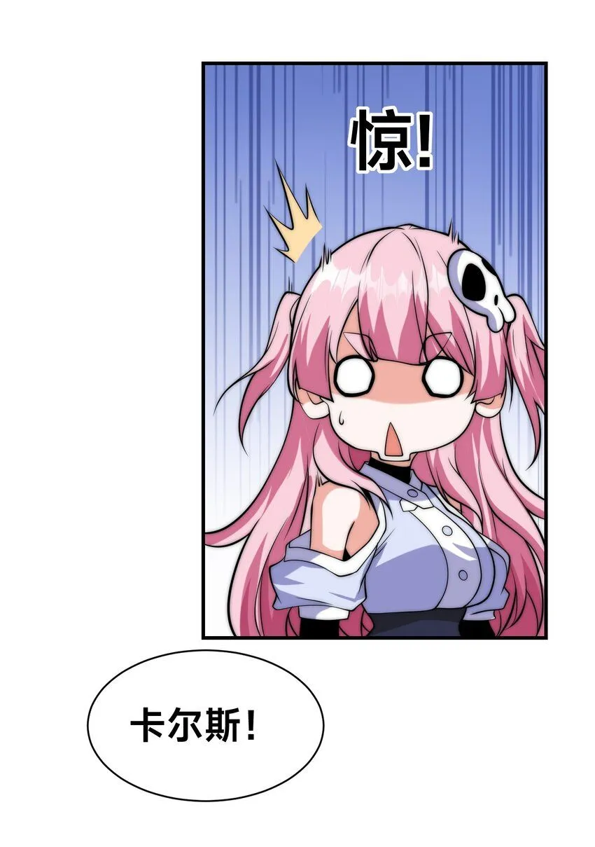 005-出发！新地图 第54页