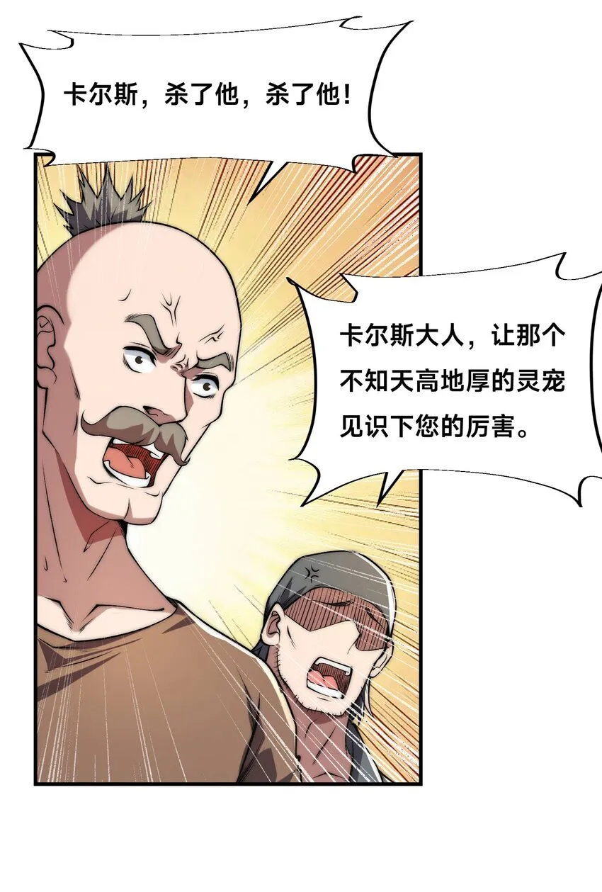 005-出发！新地图 第63页