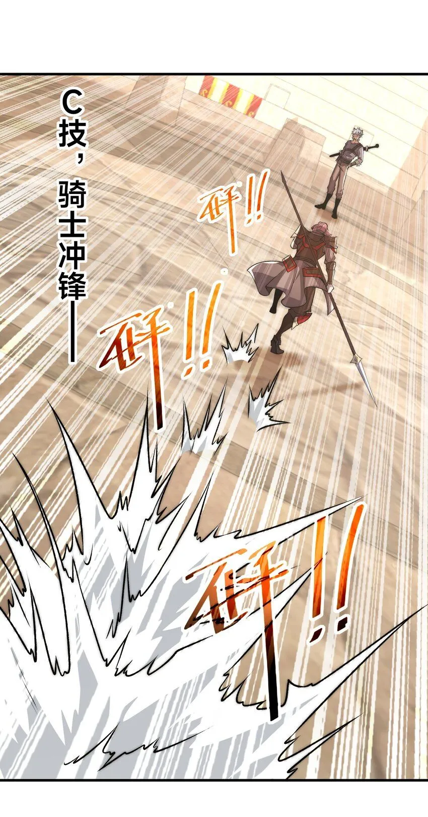 005-出发！新地图 第64页