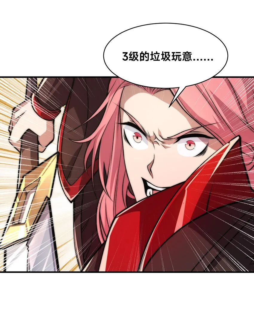 005-出发！新地图 第65页