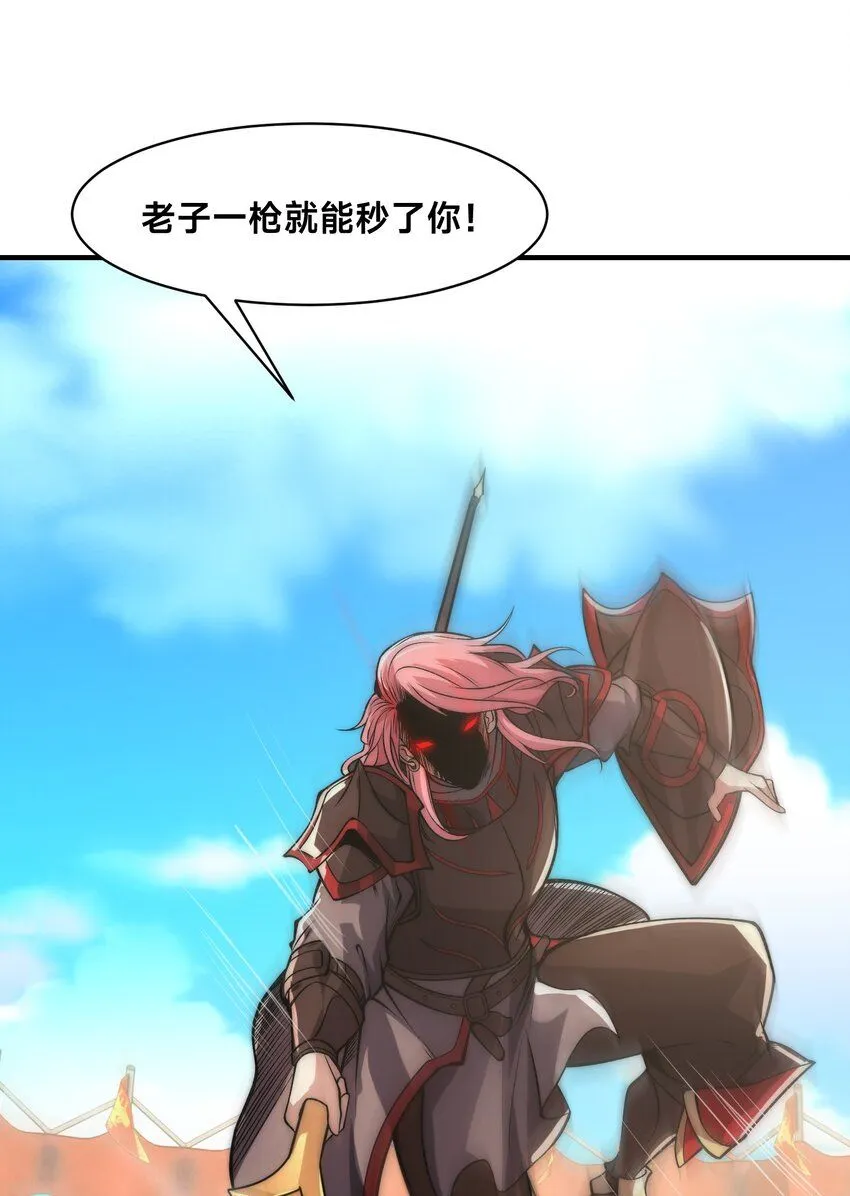 005-出发！新地图 第66页