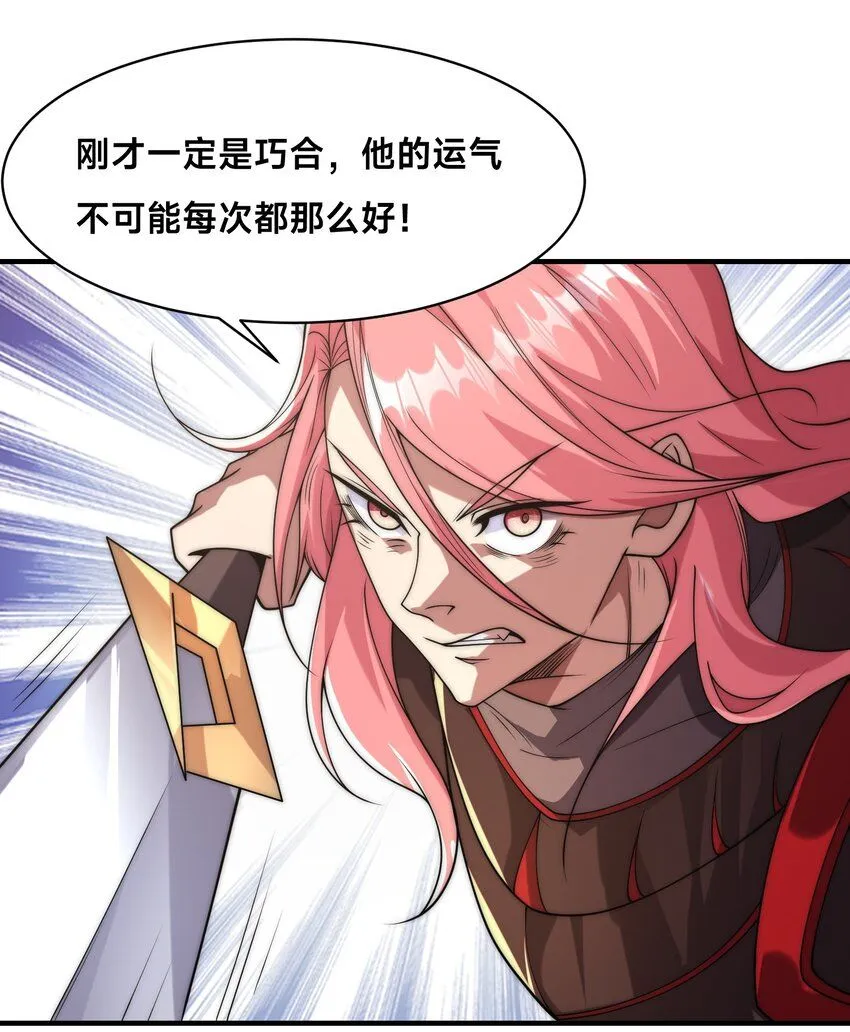 005-出发！新地图 第73页