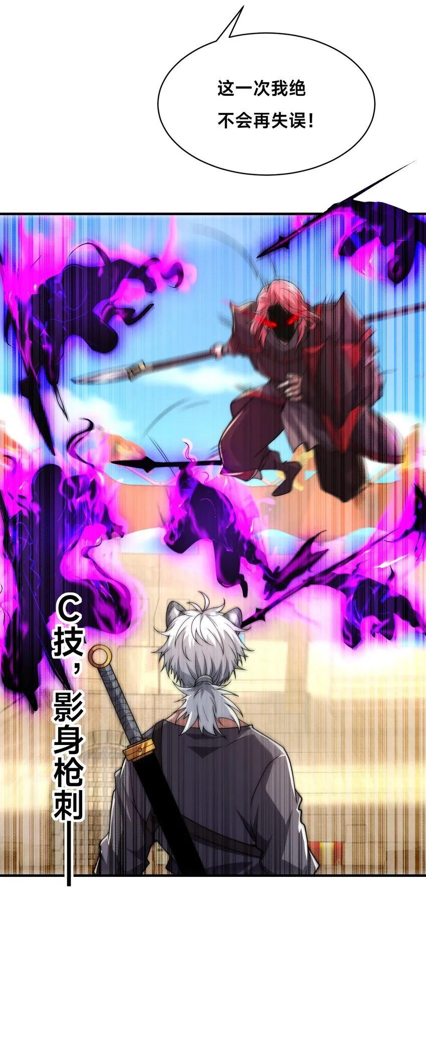 005-出发！新地图 第74页