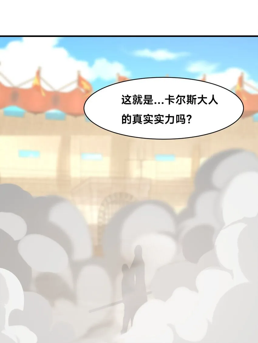 005-出发！新地图 第79页