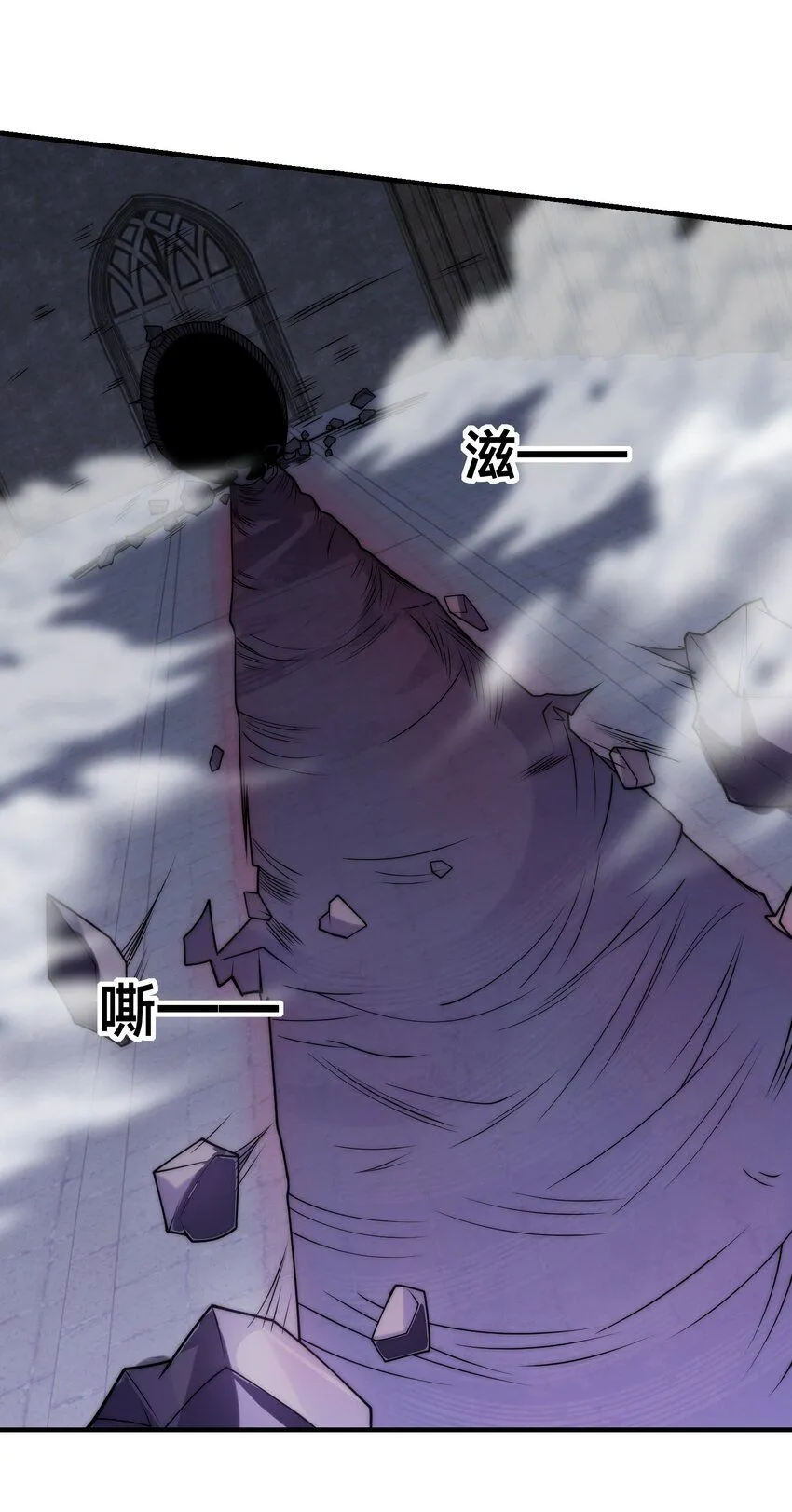 003-这只虎妖秒升十级？？ 第23页