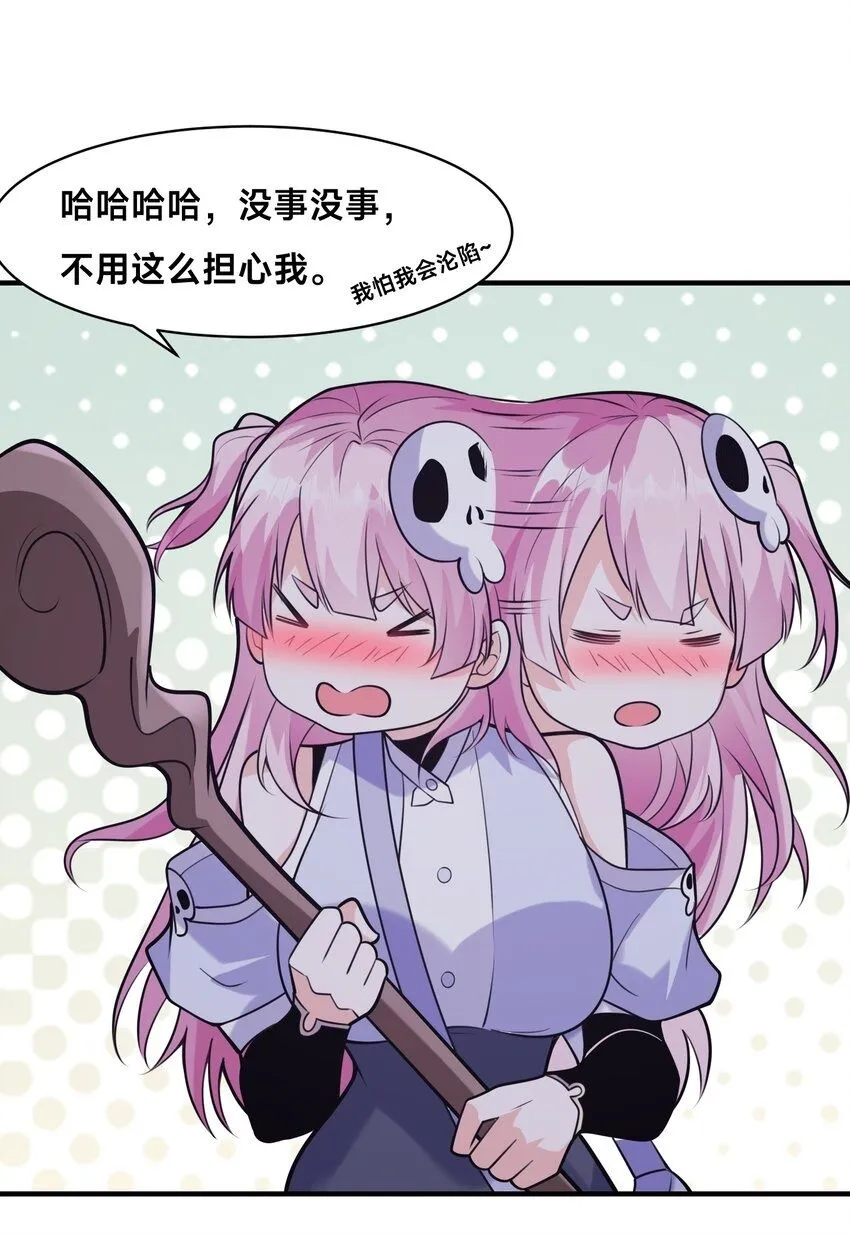 003-这只虎妖秒升十级？？ 第50页