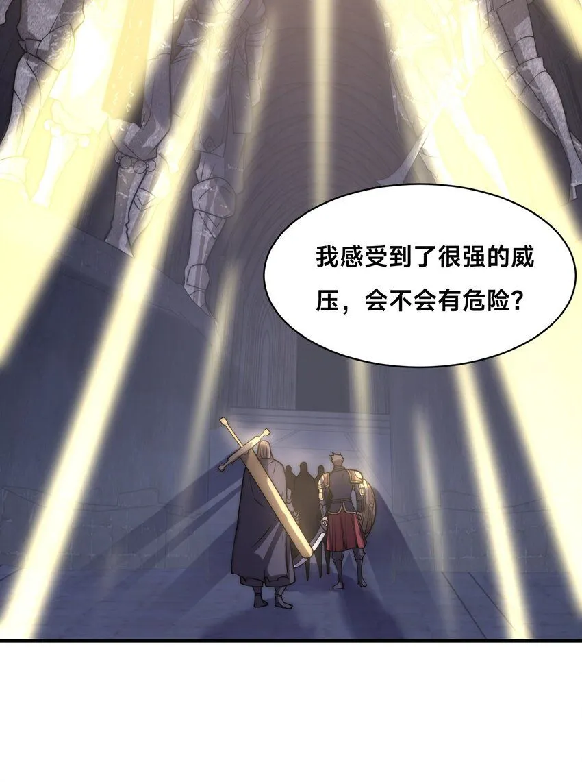 003-这只虎妖秒升十级？？ 第54页