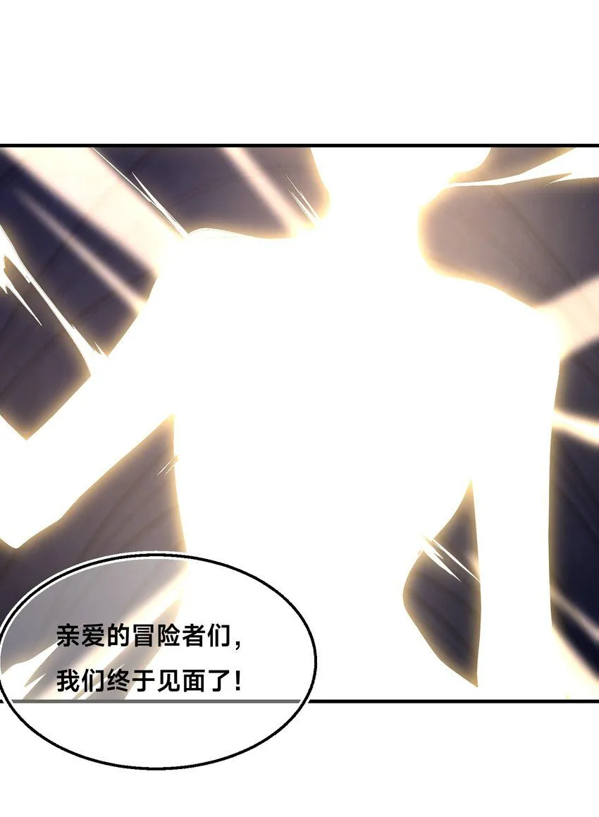 003-这只虎妖秒升十级？？ 第55页