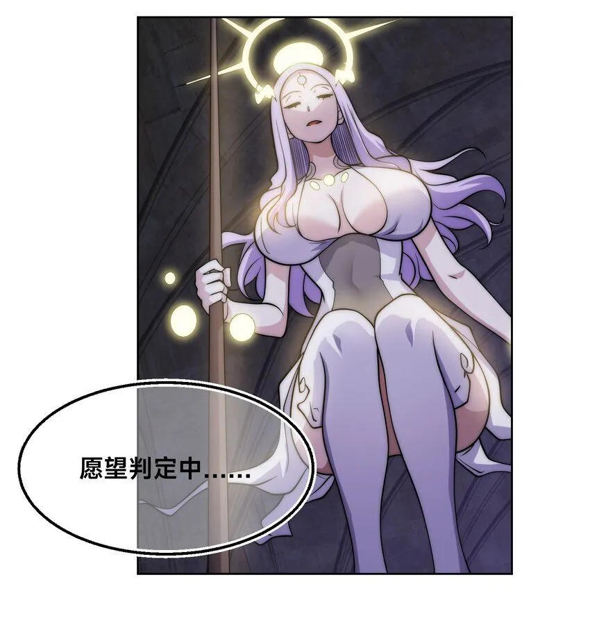 004-女神cpu烧了 第1页