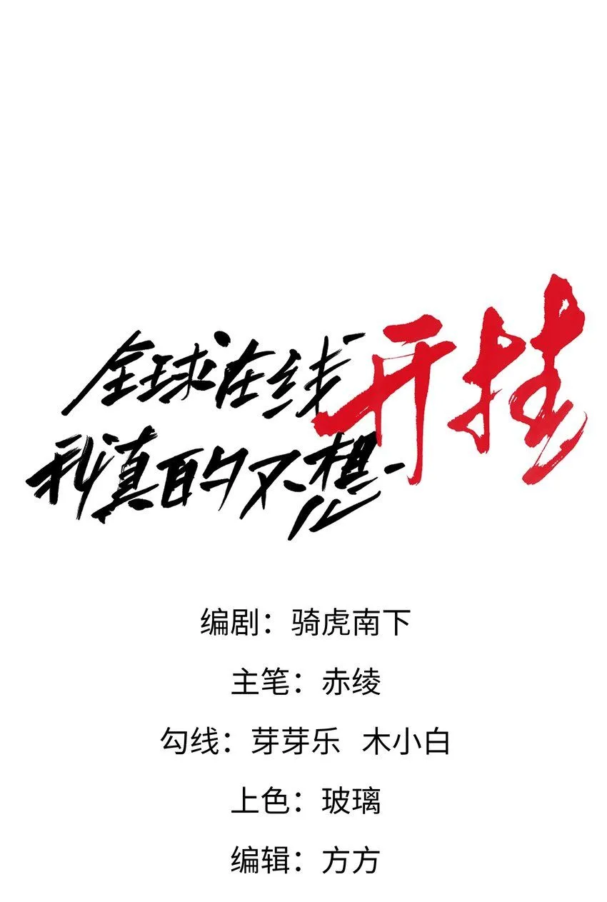 004-女神cpu烧了 第8页