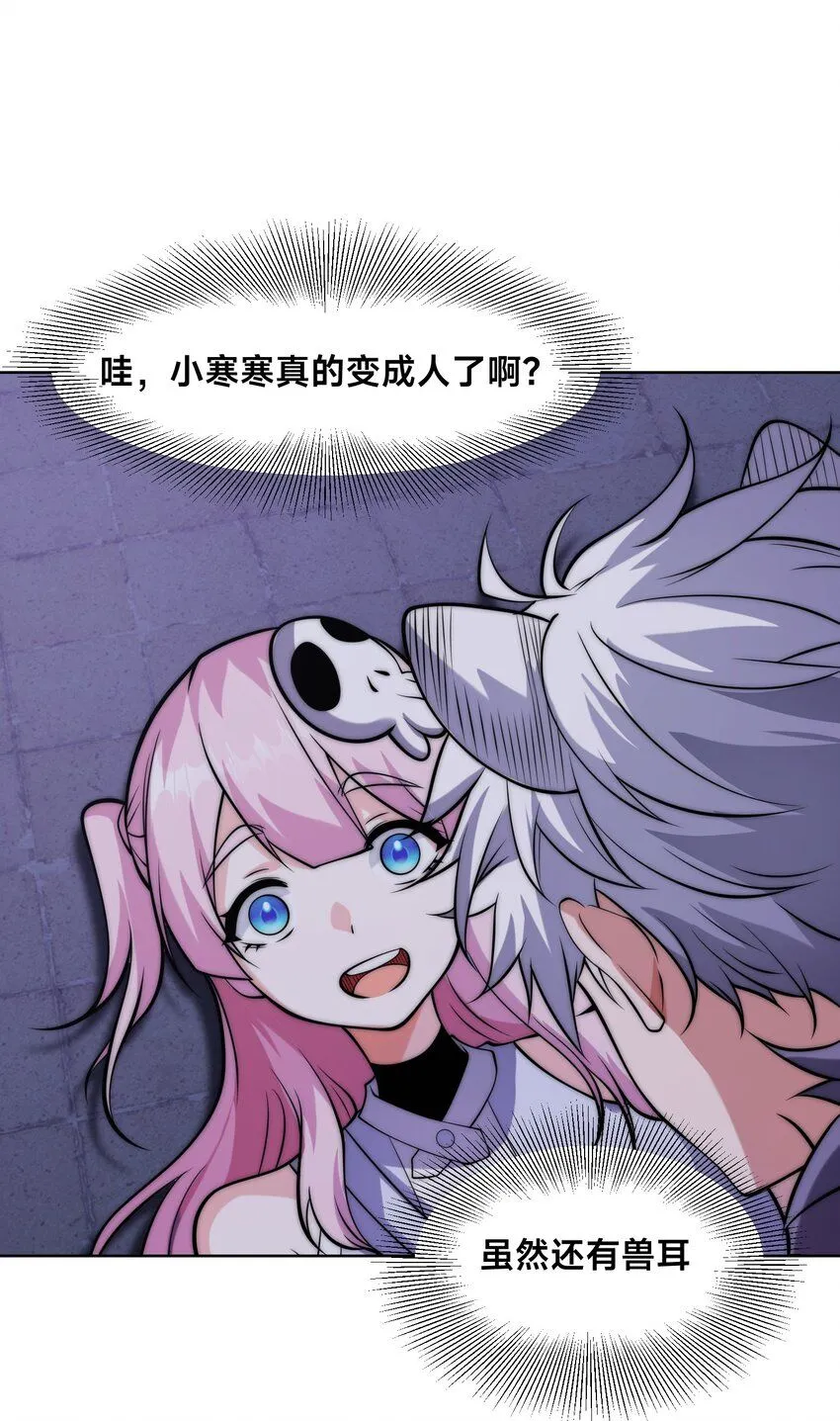 004-女神cpu烧了 第13页