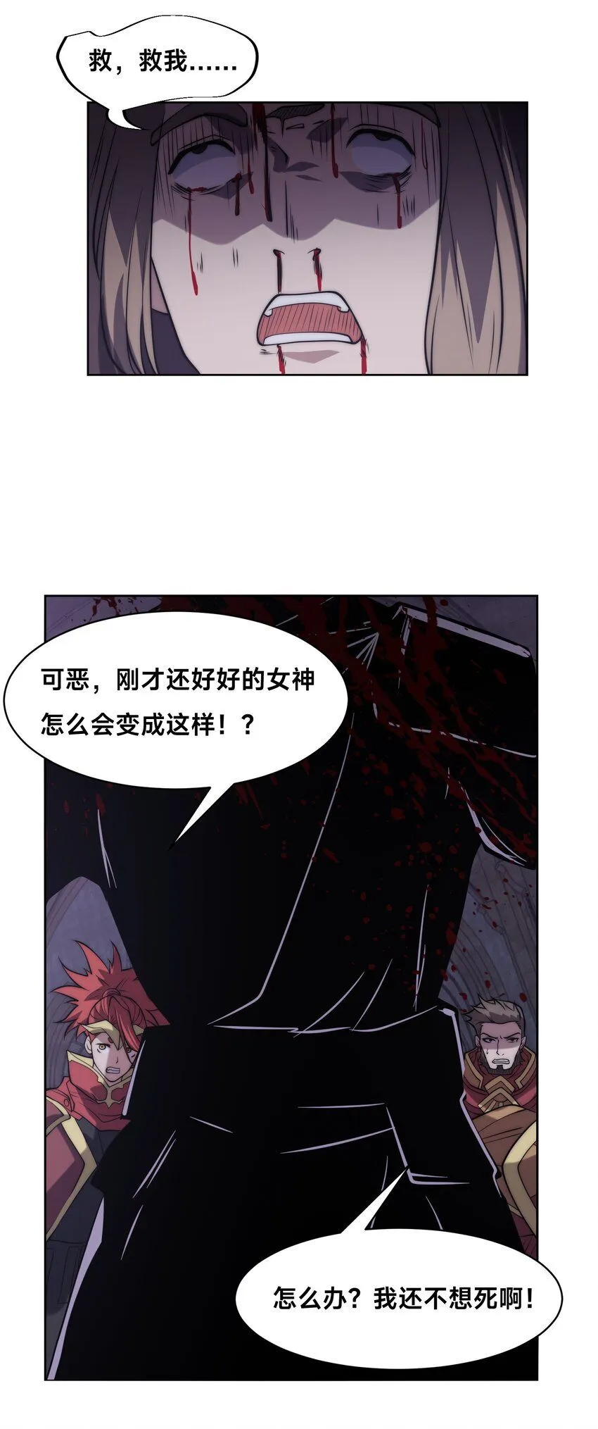 004-女神cpu烧了 第15页