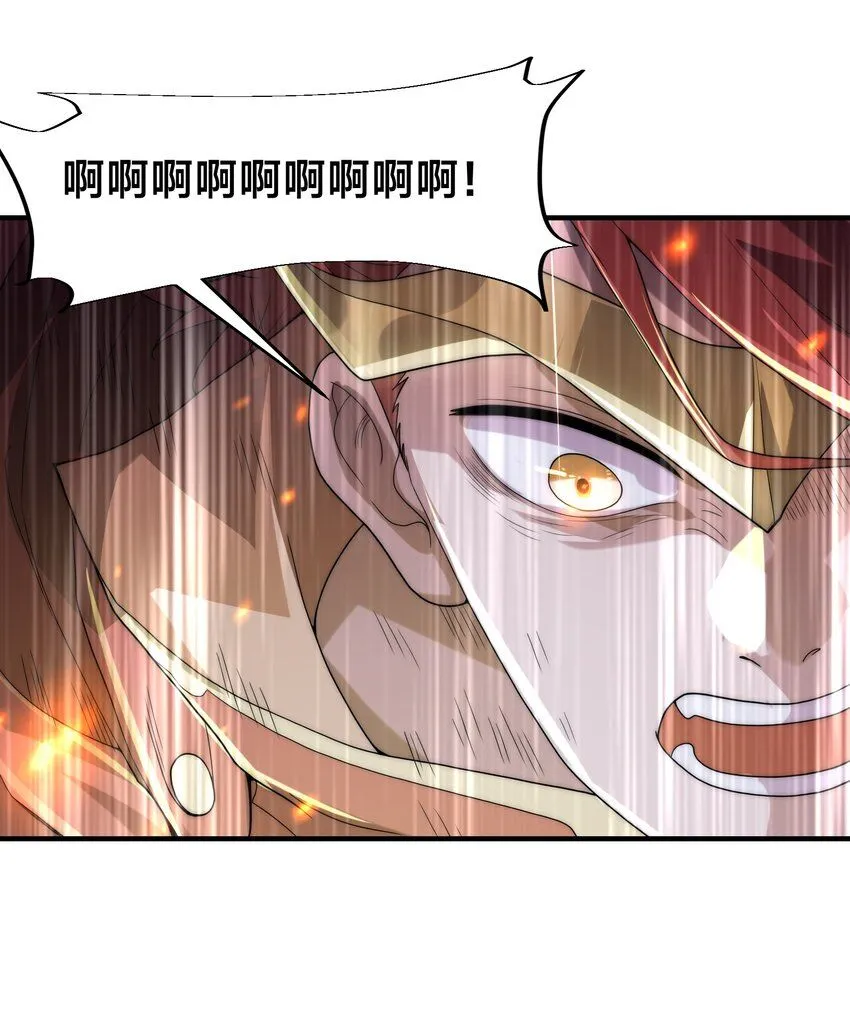 004-女神cpu烧了 第18页