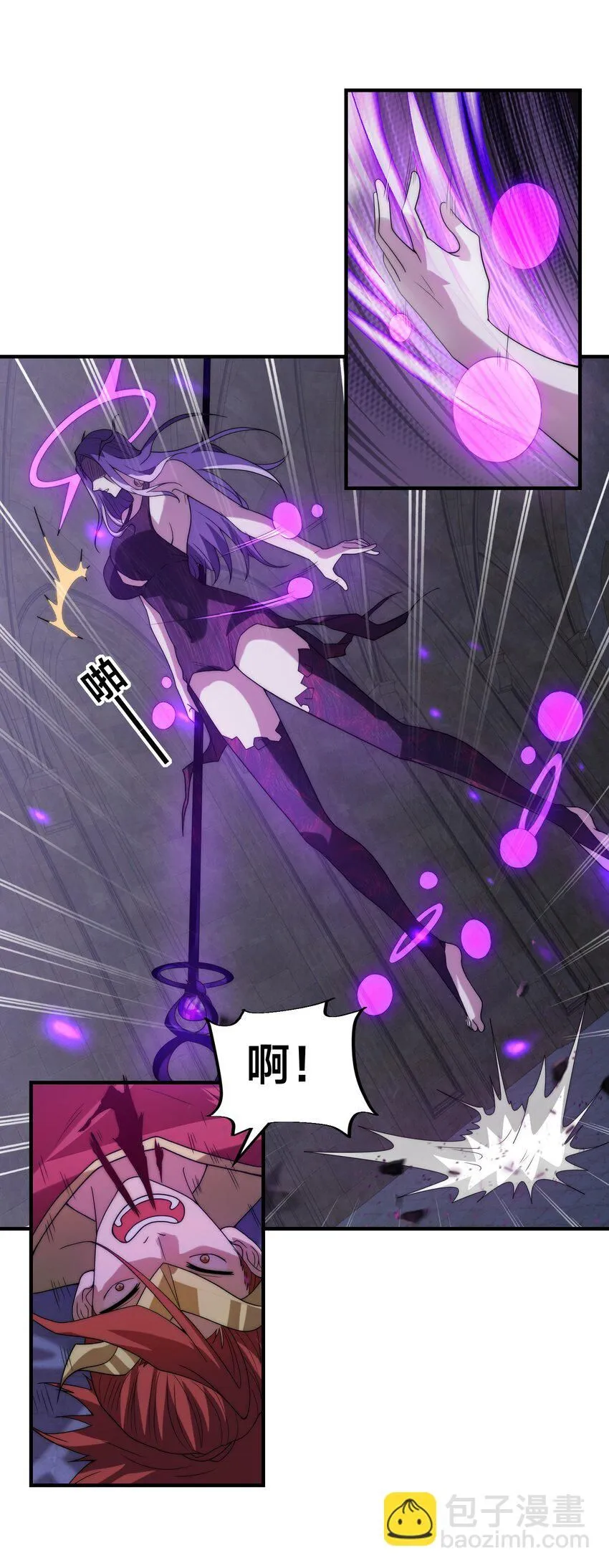 004-女神cpu烧了 第19页