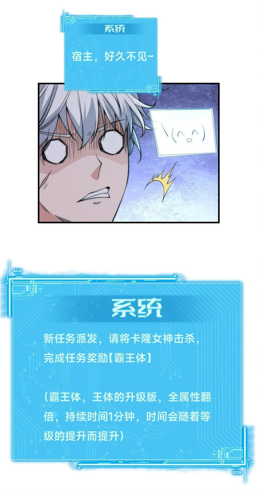 004-女神cpu烧了 第25页