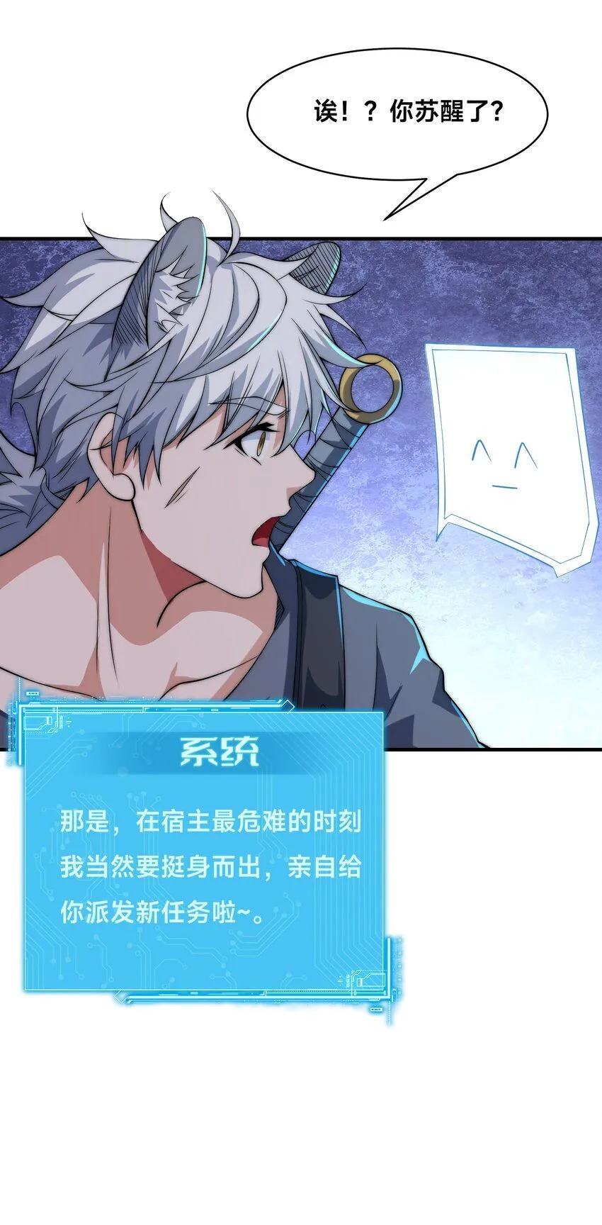 004-女神cpu烧了 第26页