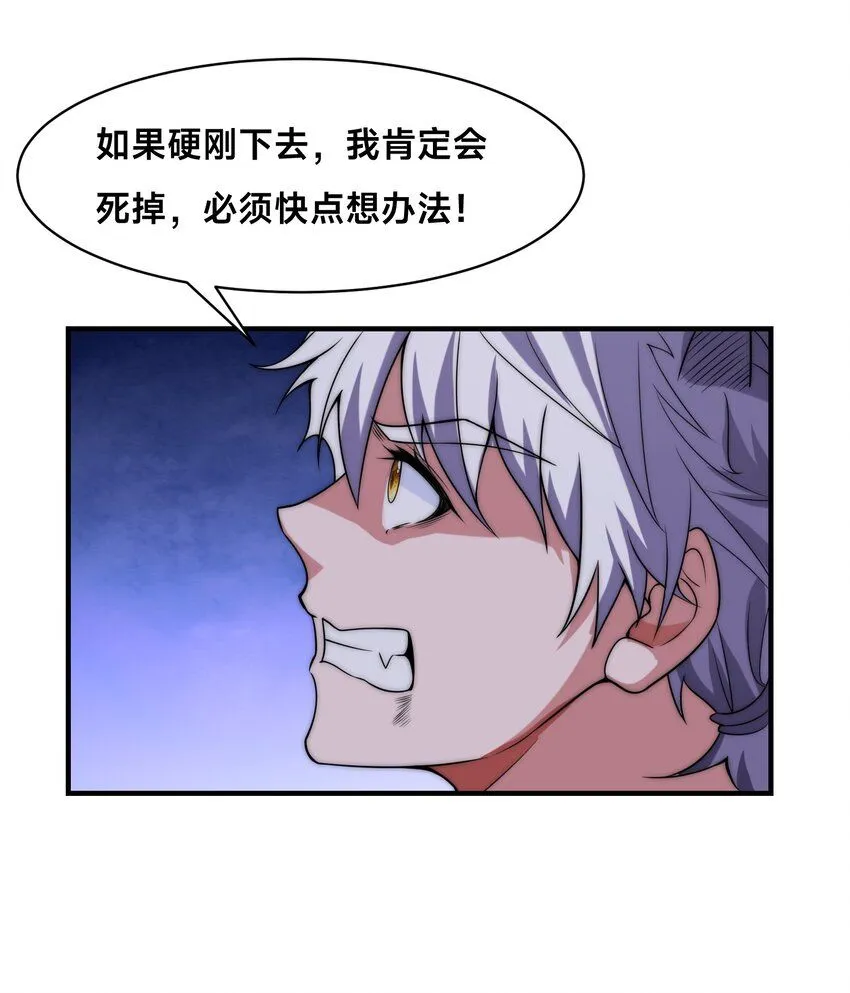 004-女神cpu烧了 第34页