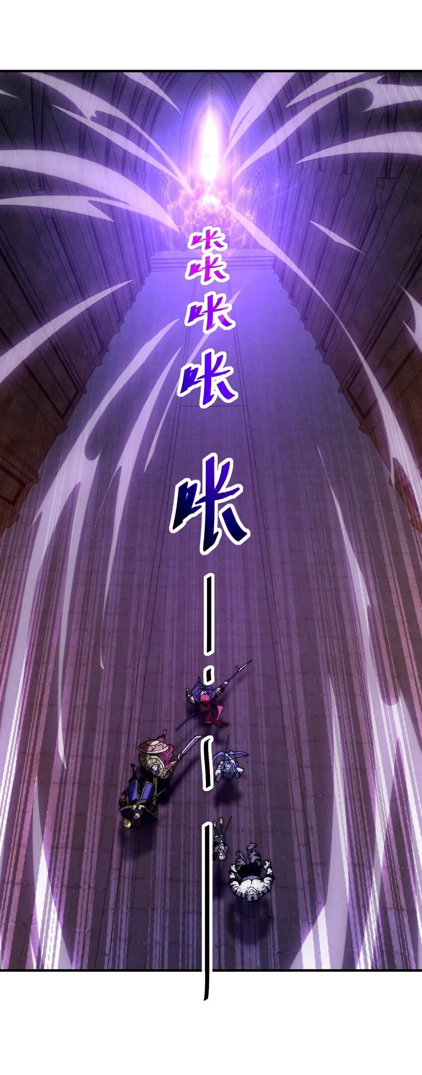 002-捕获野生法师！ 第59页