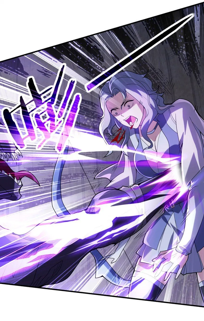 002-捕获野生法师！ 第67页