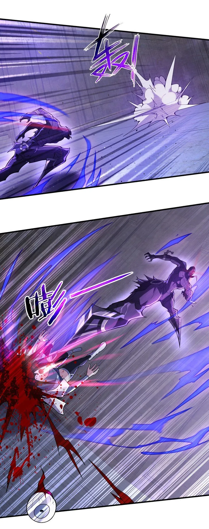 002-捕获野生法师！ 第68页
