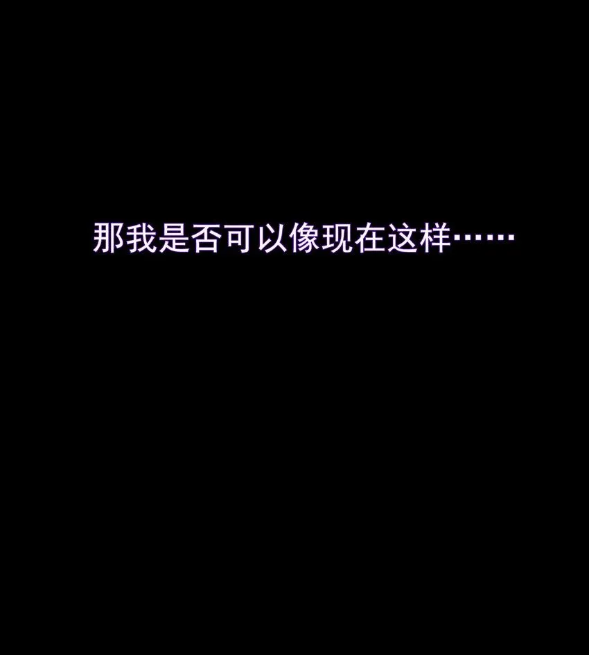 001-变成福瑞了？！ 第7页