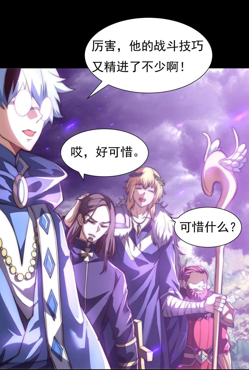 001-变成福瑞了？！ 第17页
