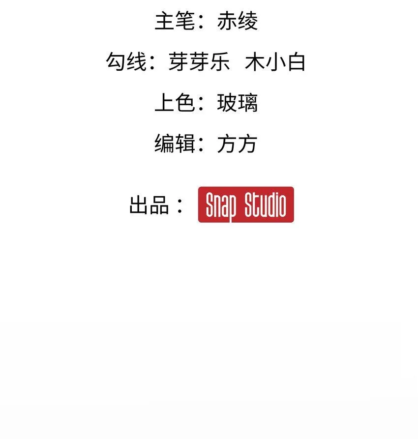001-变成福瑞了？！ 第22页