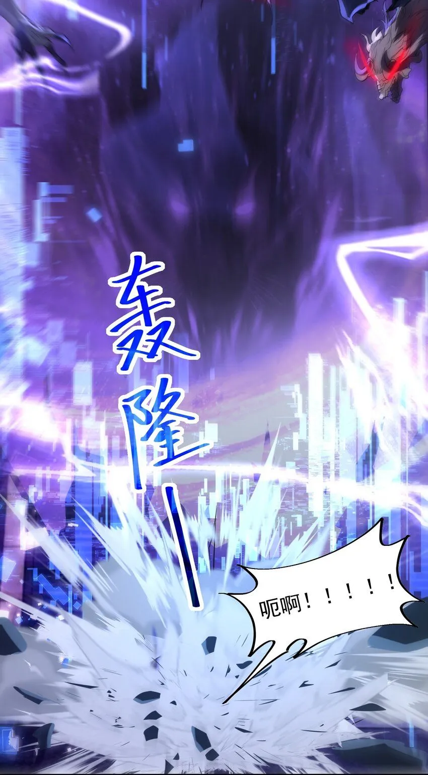 001-变成福瑞了？！ 第34页