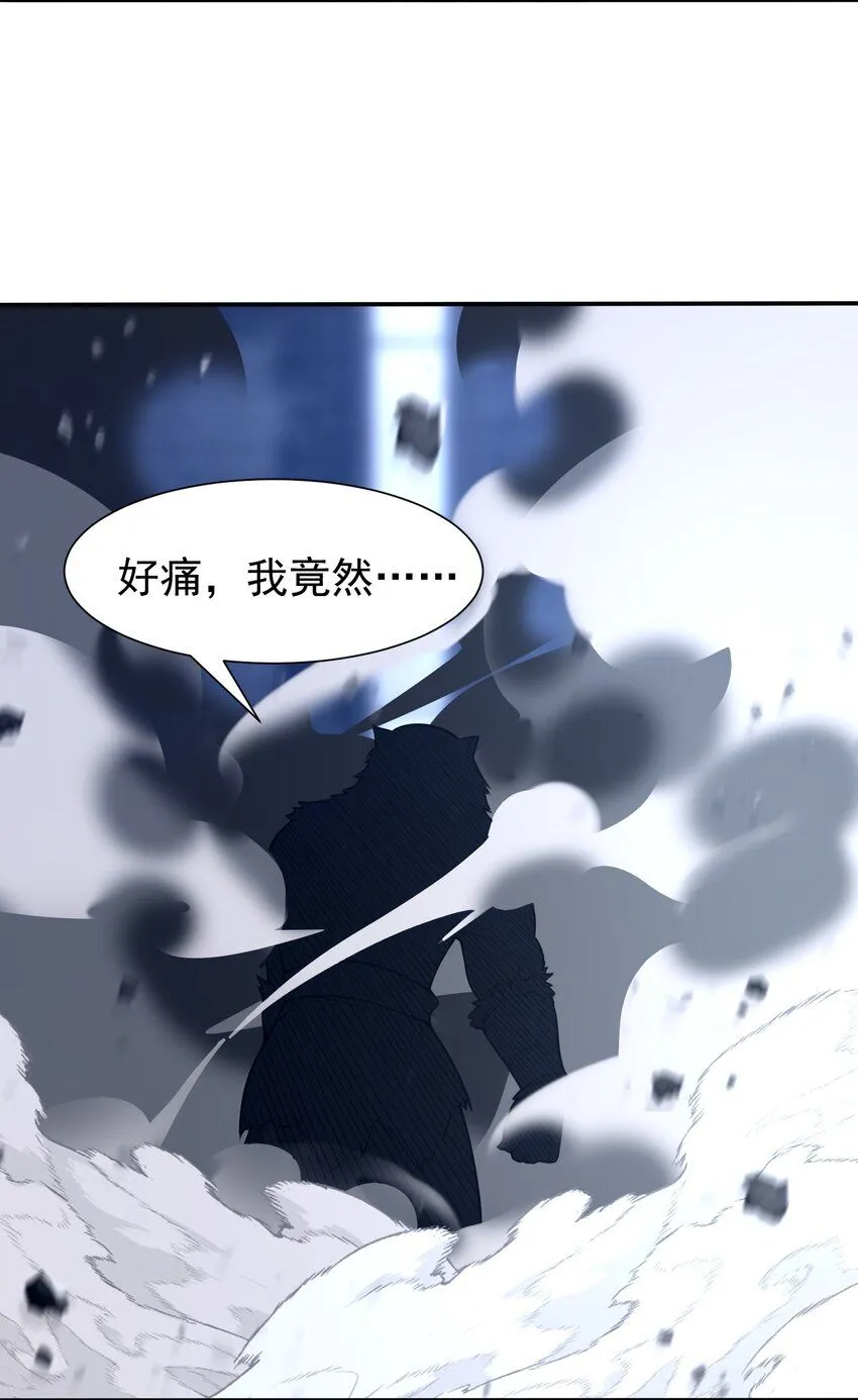 001-变成福瑞了？！ 第35页