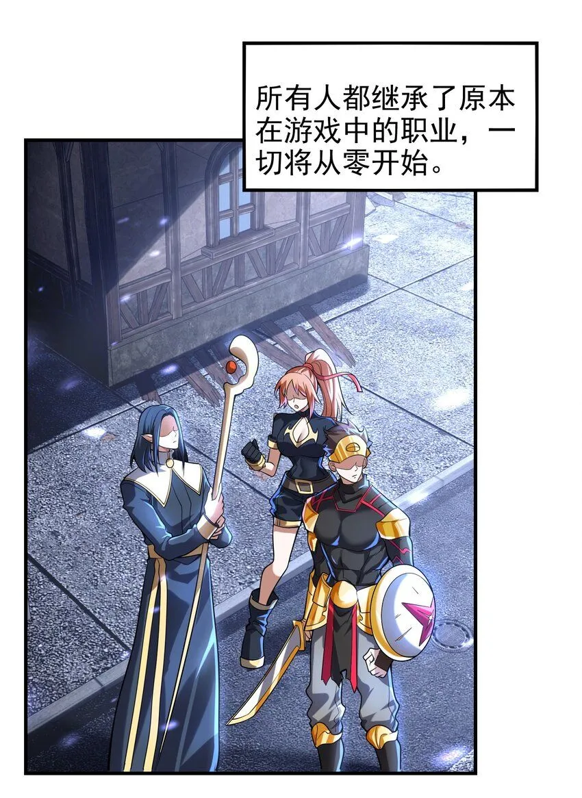 001-变成福瑞了？！ 第43页
