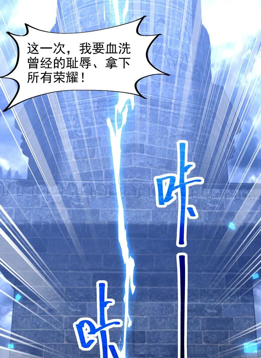 001-变成福瑞了？！ 第49页