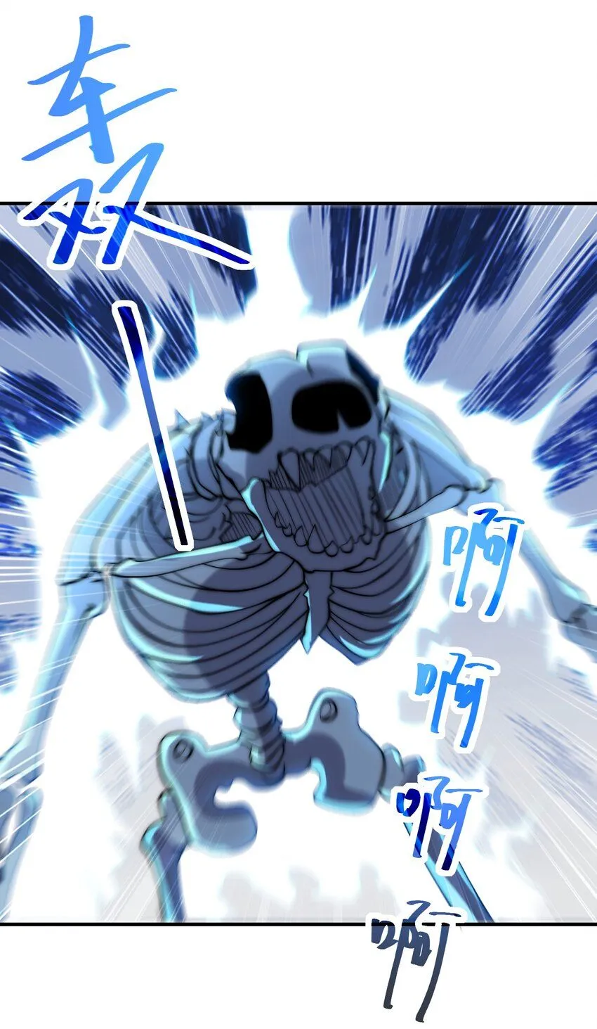 001-变成福瑞了？！ 第51页