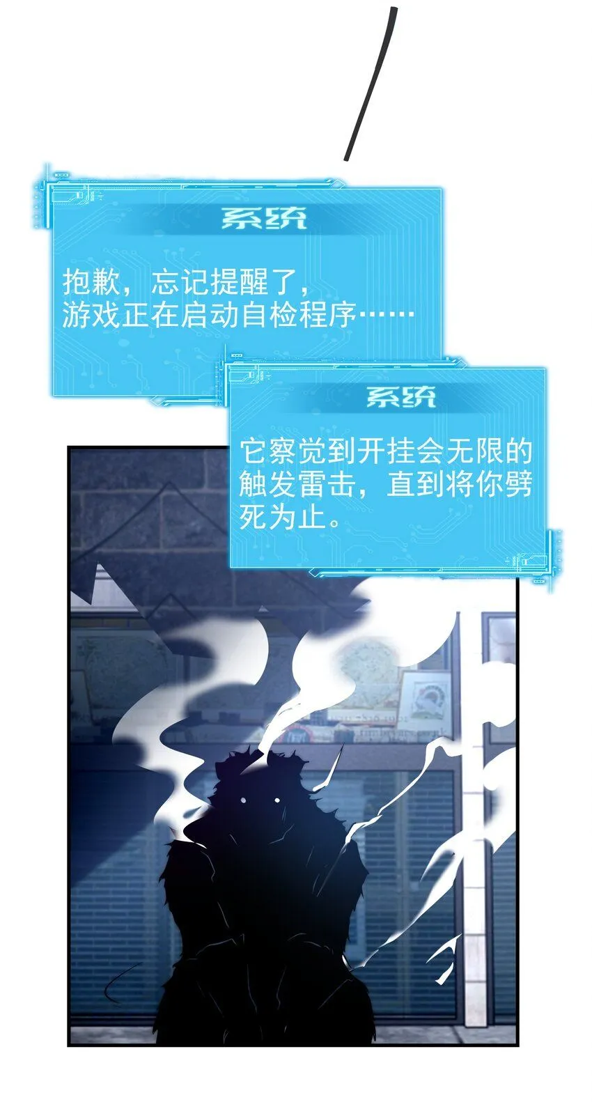 001-变成福瑞了？！ 第52页