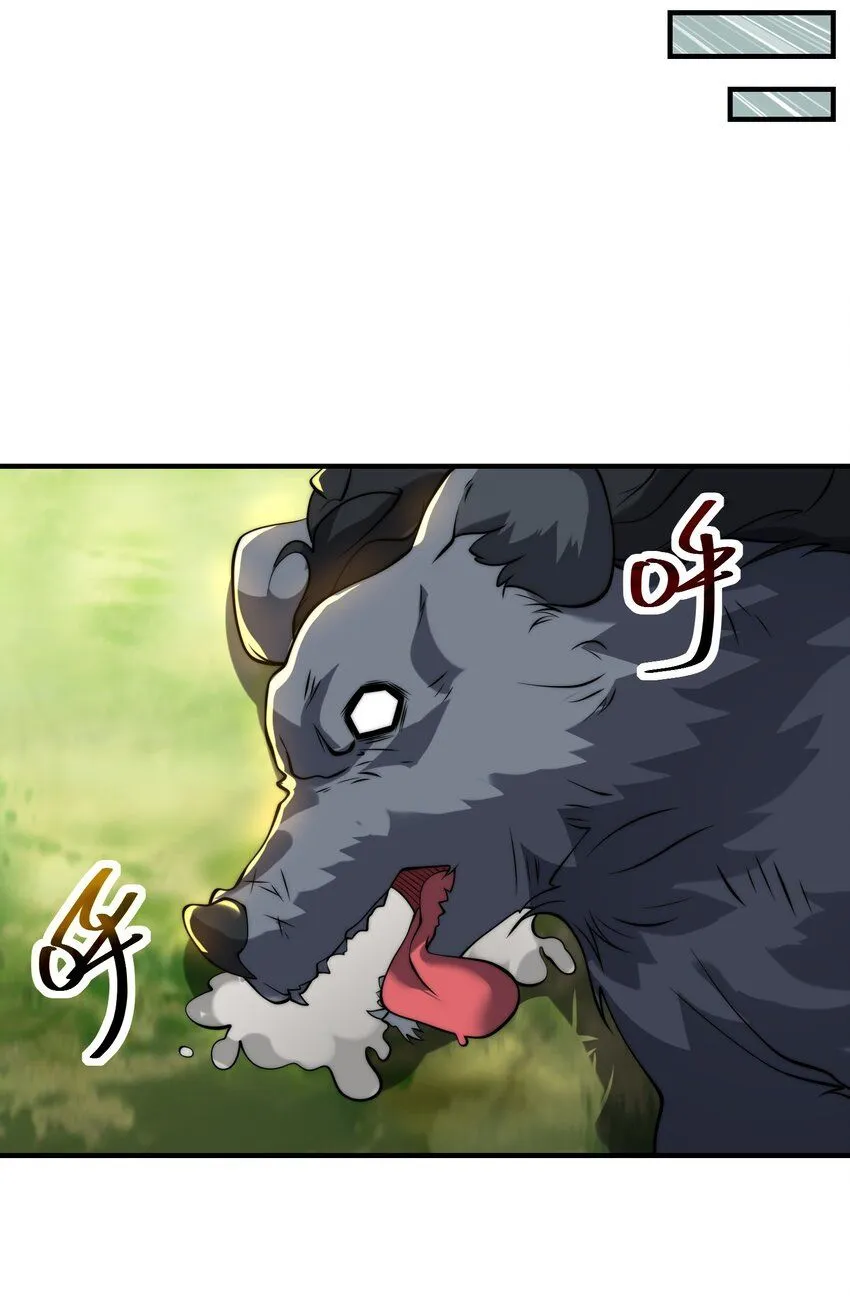 001-变成福瑞了？！ 第73页
