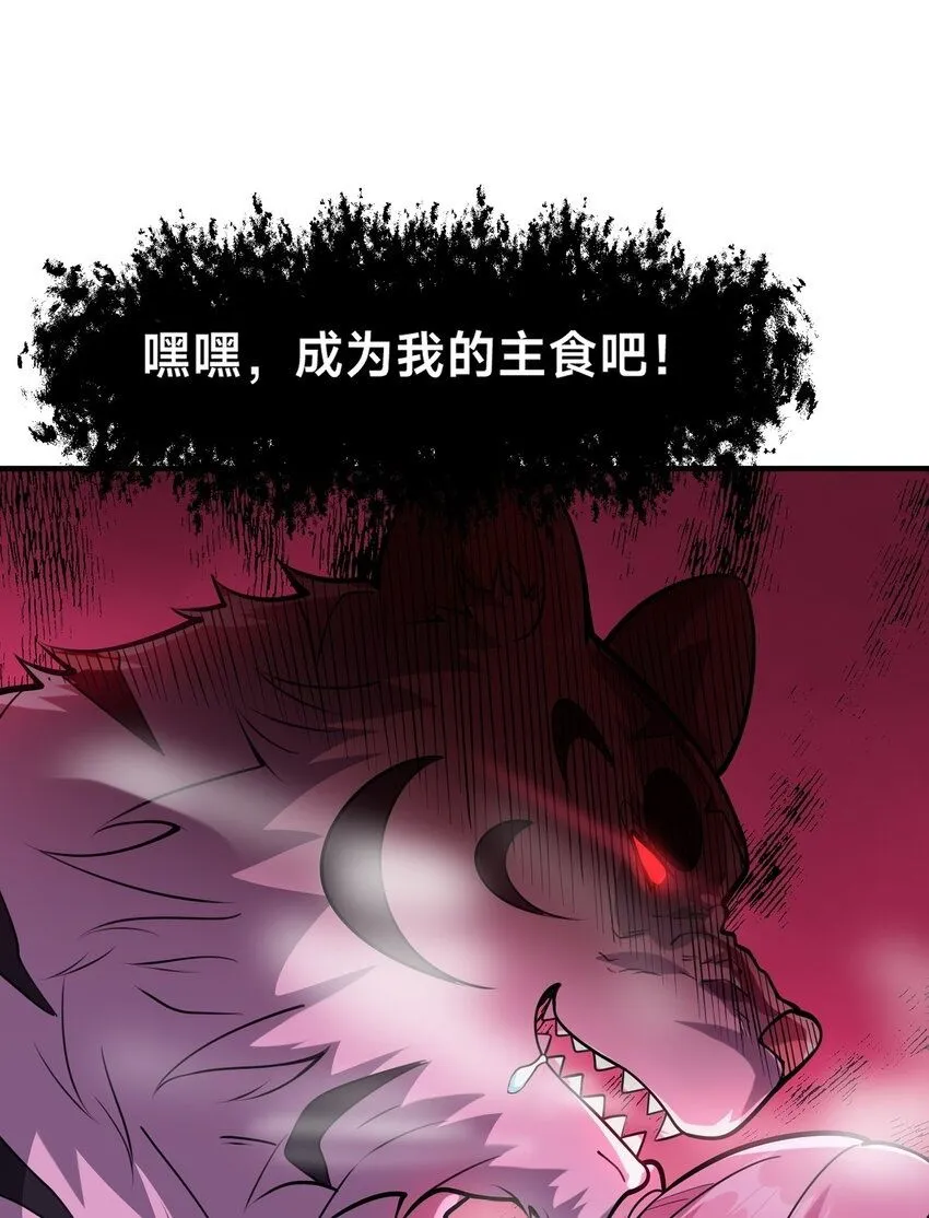 预热-犯罪记录（一） 第2页