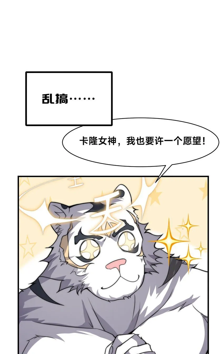 预热-犯罪记录（一） 第4页
